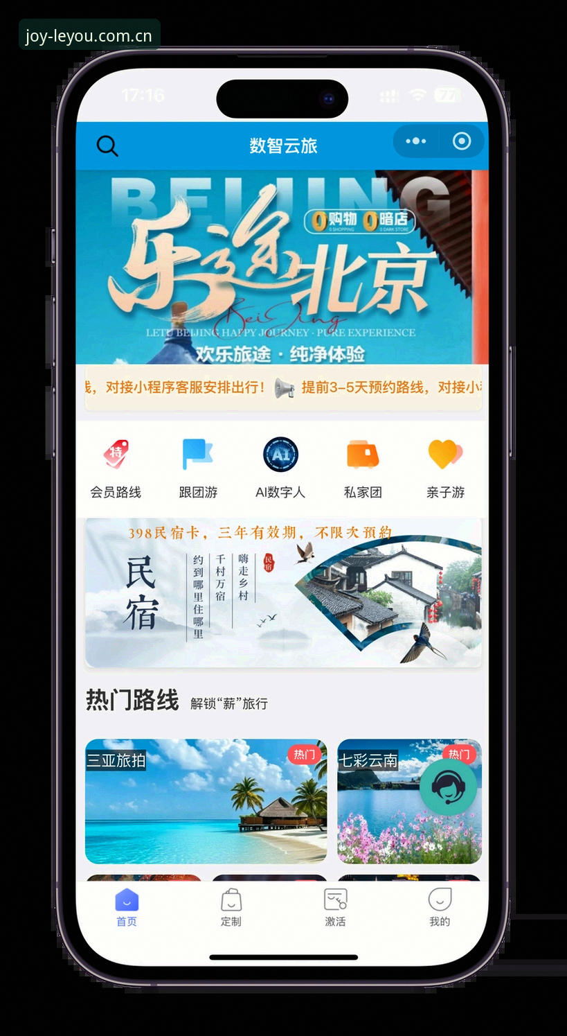 乐游体育平台 乐游体育平台使用教程:从注册到多终端体验的完整指南
